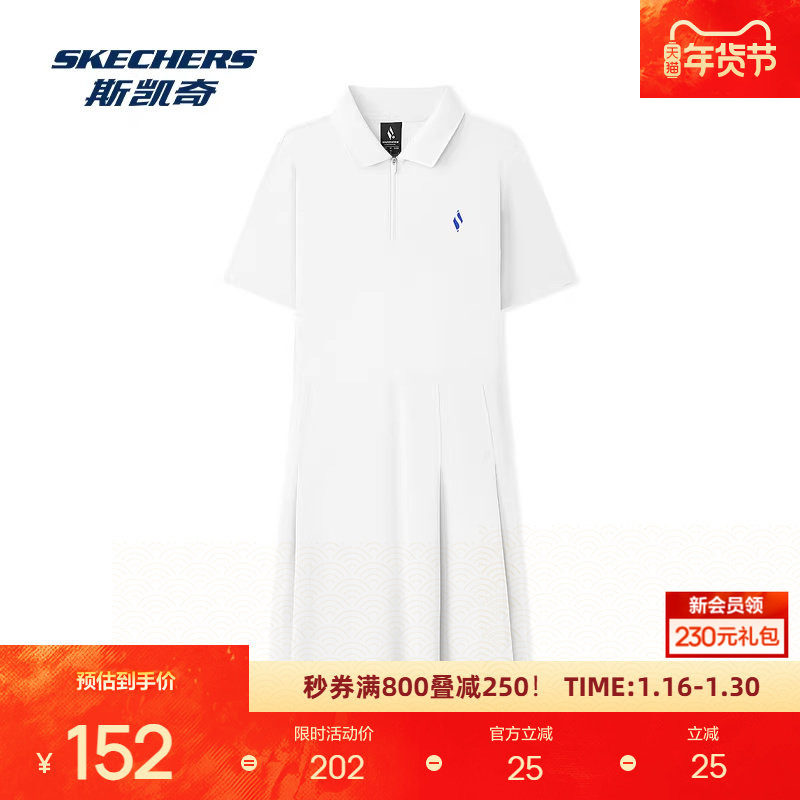 斯凯奇女士针织Polo领短袖珠地速干面料连衣裙,运动服/休闲服装,运动连衣裙,淘宝优惠券,粉丝福利购,淘宝优惠卷
