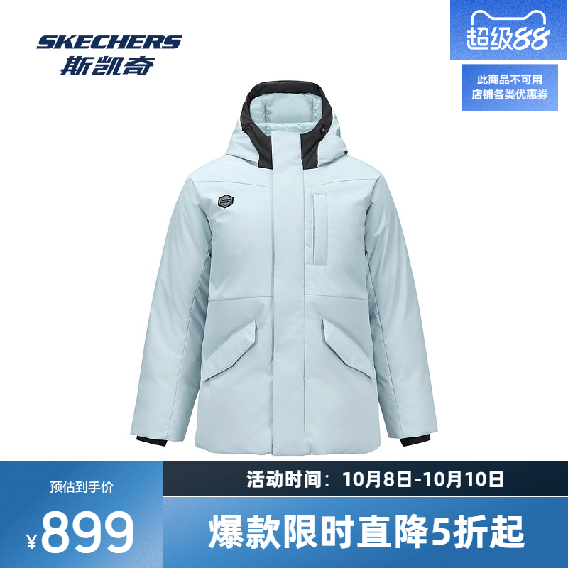 斯凯奇男士运动服羽绒服防沾水抗菌抗静电连帽拉链蓄热保暖时尚