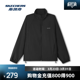 斯凯奇外套女2026早春新款 简约宽松黑色梭织防风运动外套 官方时尚