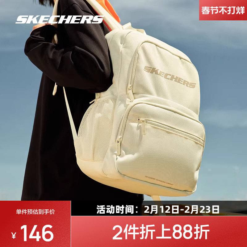 斯凯奇男女双肩包学生高中生书包大容量电脑包户外运动旅行背包