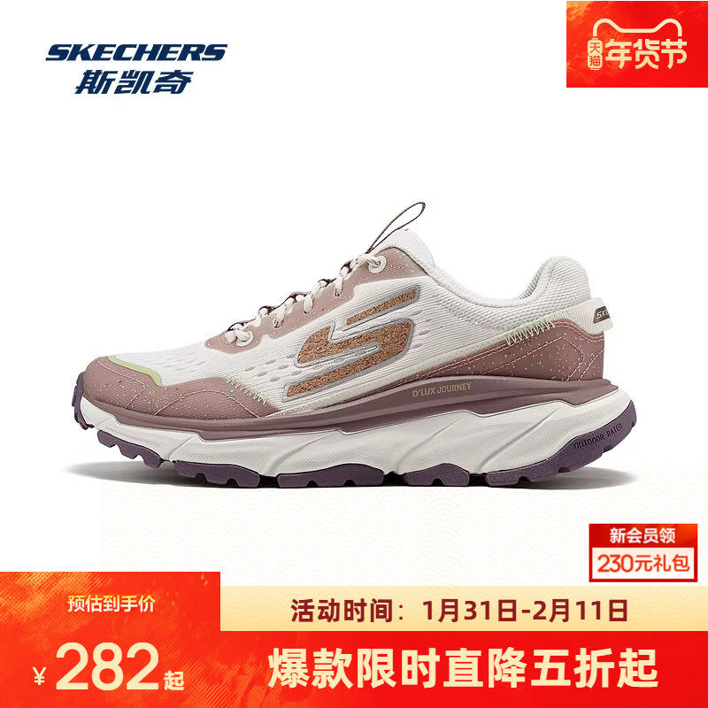 斯凯奇户外鞋秋季男女款户外鞋登山鞋耐磨休闲徒步运动鞋