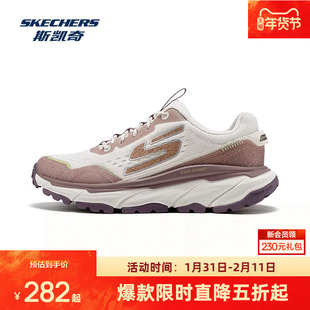 斯凯奇户外鞋秋季男女款户外鞋登山鞋耐磨休闲徒步运动鞋