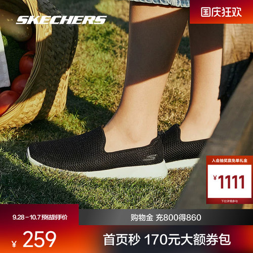 Skechers/斯凯奇女休闲运动鞋