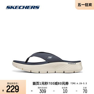 男子轻质厚底拖鞋 缓震舒适百搭人字拖鞋 新款 Skechers斯凯奇秋季 子