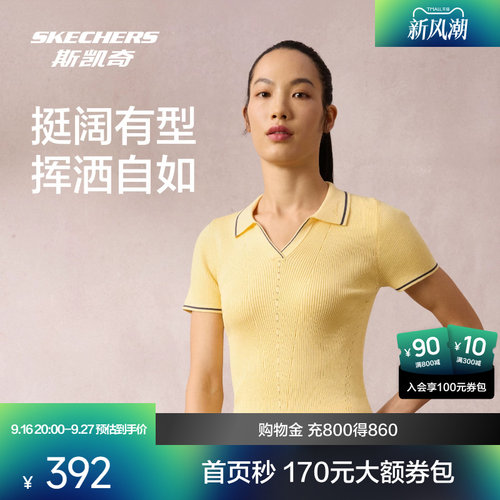 斯凯奇女士针织短袖POLO衫亲肤