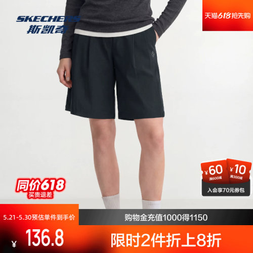 斯凯奇2026女士轻盈梭织五分裤透气阔腿剪裁腰头抽褶显瘦百搭短裤