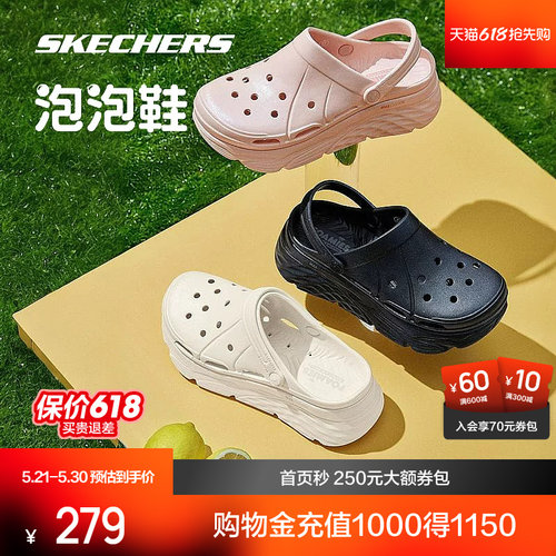一体成形EVA鞋面，脚感舒适