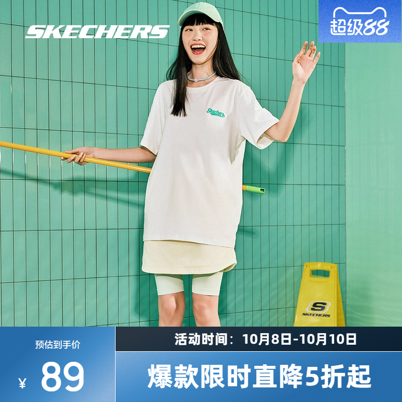 斯凯奇男女速干T恤休闲百搭短袖