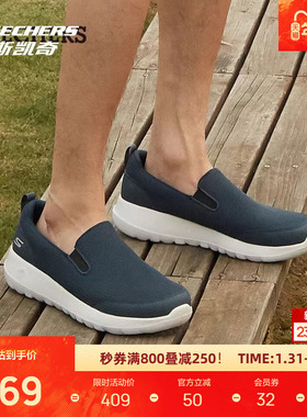 斯凯奇健步鞋 减震一脚蹬男鞋GOWALK系列轻便休闲运动鞋简约休闲