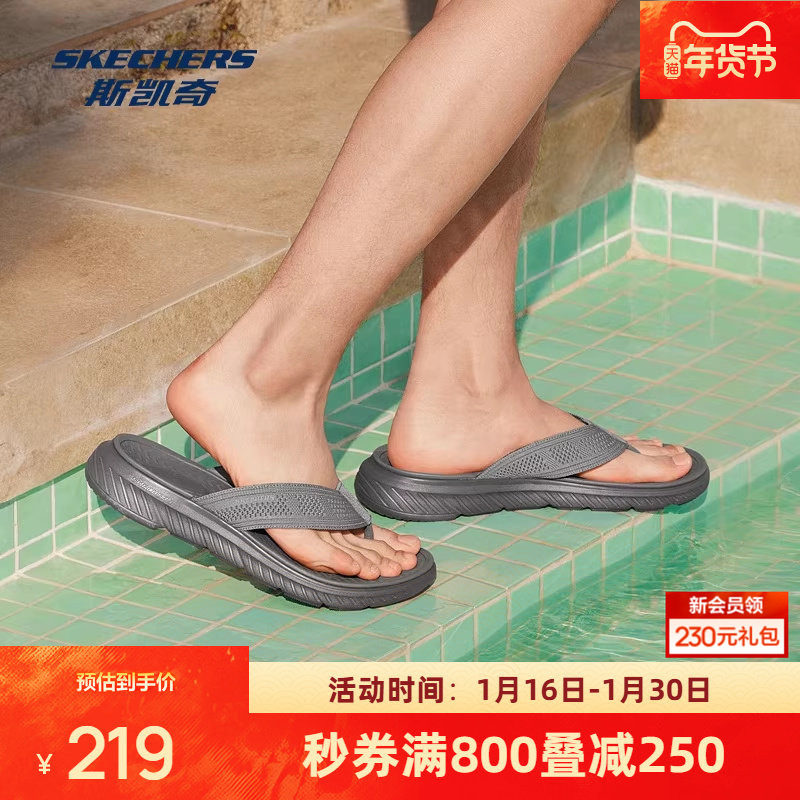 斯凯奇新品男士黑色一脚蹬拖鞋凉鞋人字拖舒适透气凉拖,运动鞋new,运动拖鞋,淘宝优惠券,粉丝福利购,淘宝优惠卷