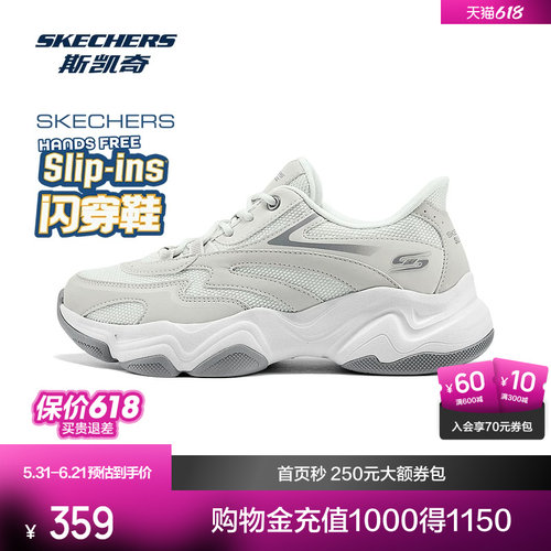AIR-COOLED MEMORY FOAM鞋垫，轻质缓震