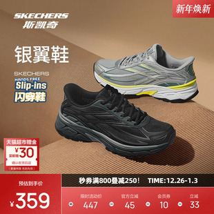 增高黑色鞋 斯凯奇银翼鞋 官方潮流运动鞋 复古跑鞋 男女闪穿老爹鞋