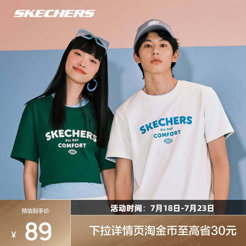 舒适版型，自由伸展穿着无负担，轻松解锁