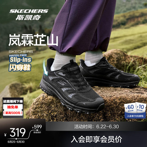 EVA中底轻量缓震 橡胶外底耐磨抓地