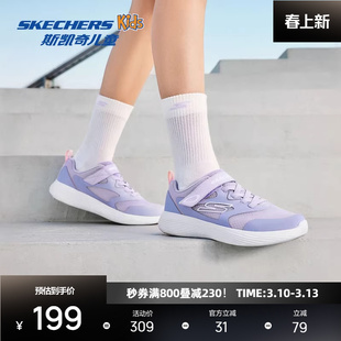 斯凯奇女童运动鞋透气轻便缓震耐磨街拍厚底增高跑步鞋休闲运动鞋