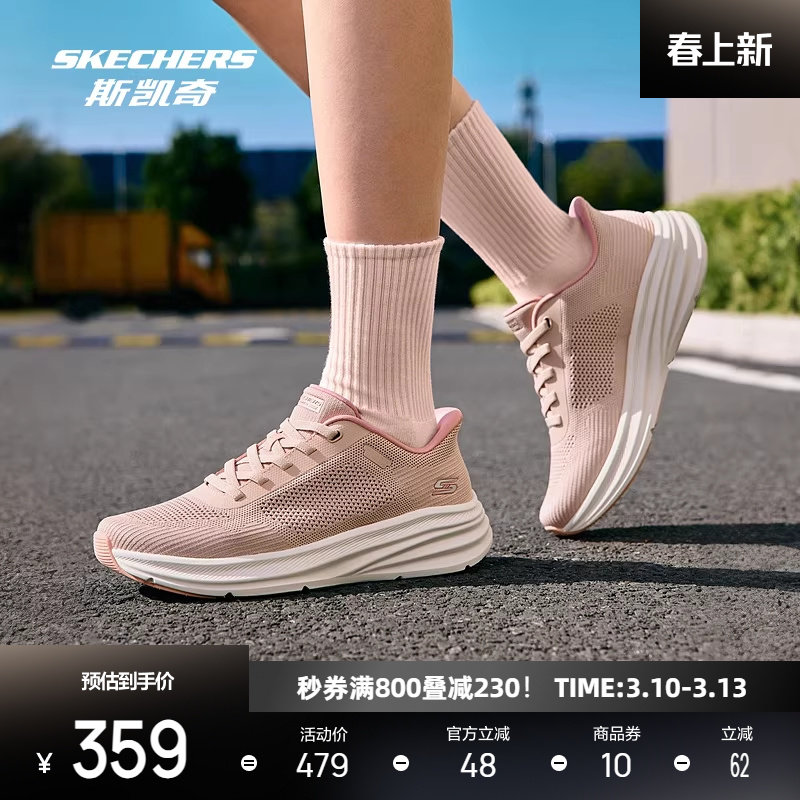 斯凯奇运动鞋男女款2026春季新款网布拼接低帮轻便透气软底鞋子