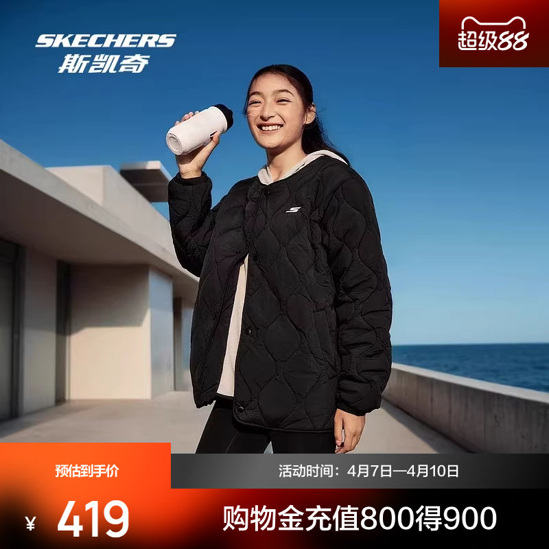 【明星同款】斯凯奇菱格轻薄棉服冬季男女保暖抗静电夹连帽棉外套