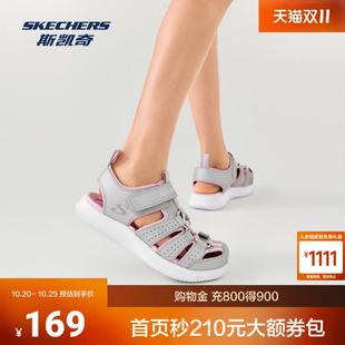 斯凯奇女童新款包头凉鞋轻质柔软日常百搭经典时尚一片式搭带凉鞋