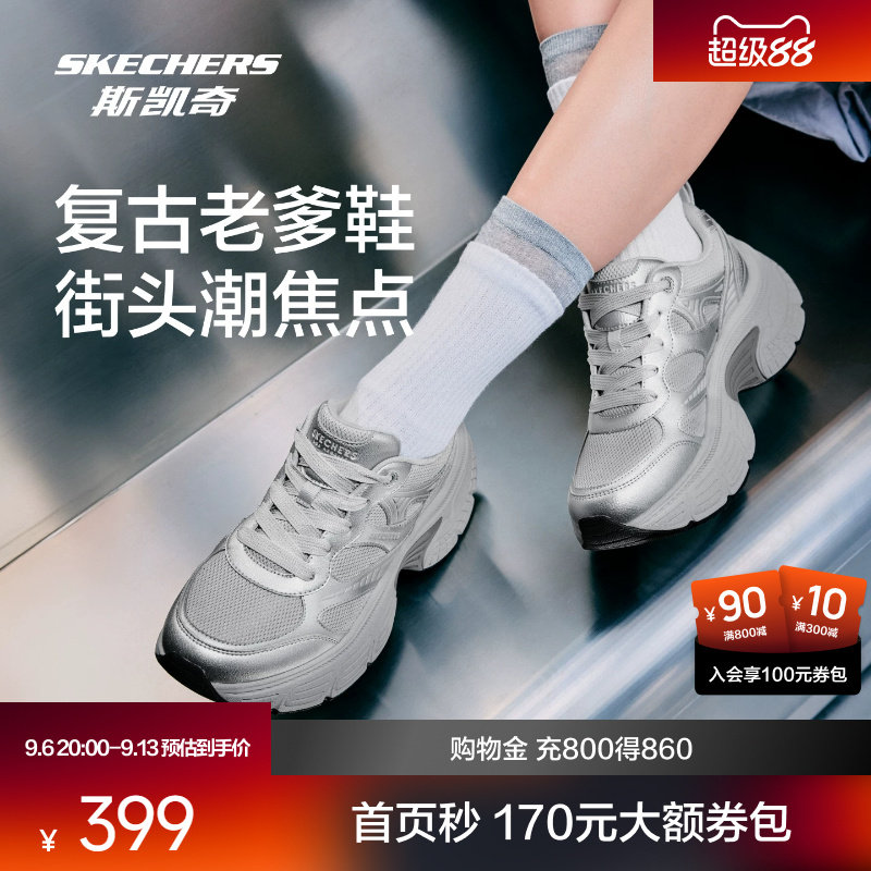 斯凯奇夏季女绑带缓震老爹鞋图片