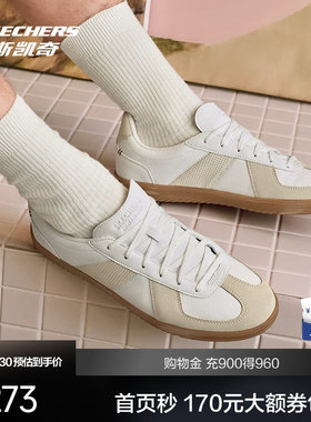 斯凯奇德训板鞋新品男士低帮绑带休闲合成革舒适耐磨平底鞋
