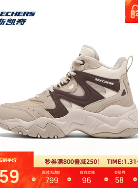 斯凯奇休闲鞋女冬季新款D'LITES高帮绑带时尚增高舒适运动鞋