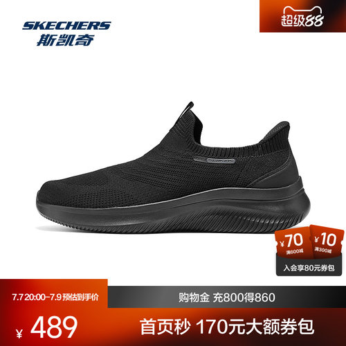 创新SLIP-INS闪穿科技 解放双手