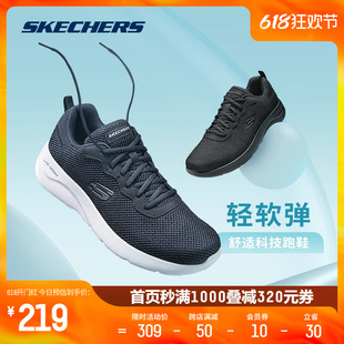 Skechers斯凯奇女鞋运动鞋男透气跑步鞋妈妈鞋健步鞋中年爸爸鞋子