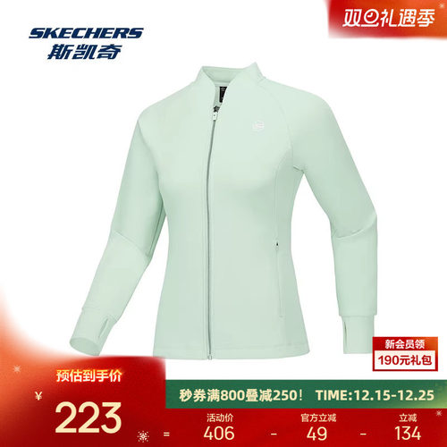 斯凯奇女装立领针织外套舒适运动系列适合休闲场合四季通用