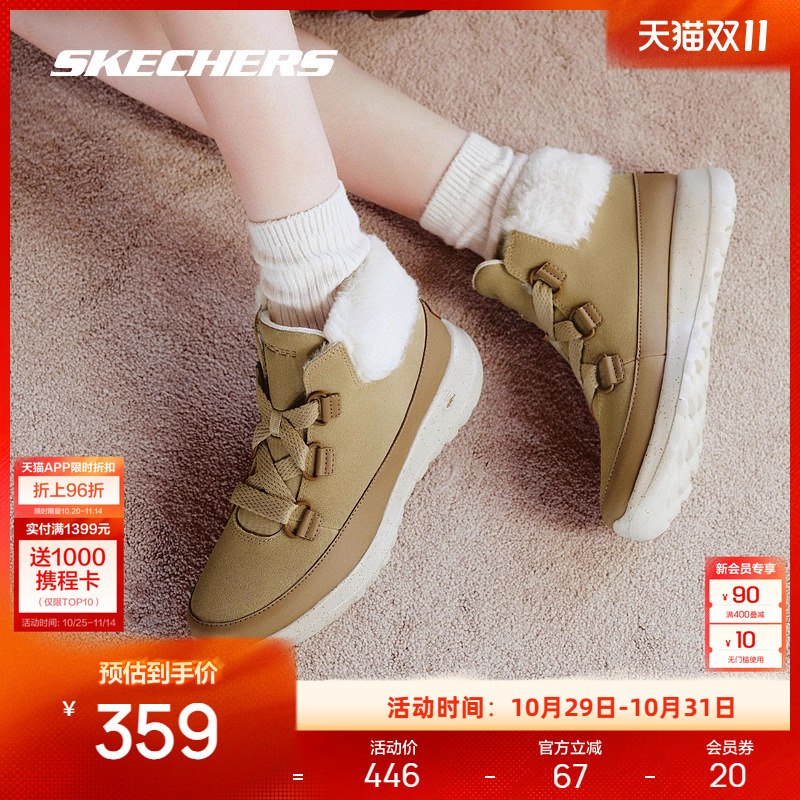 鞋面采用反毛皮材质,柔软舒适