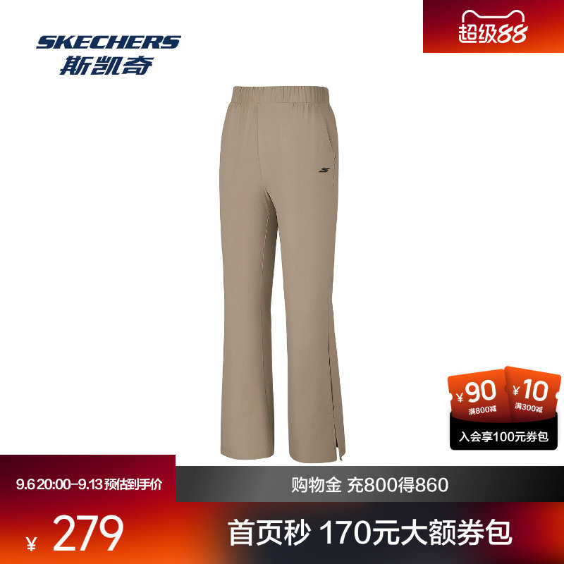 斯凯奇女士新款吸湿速干修身长裤防紫外线凉感舒弹针织长裤