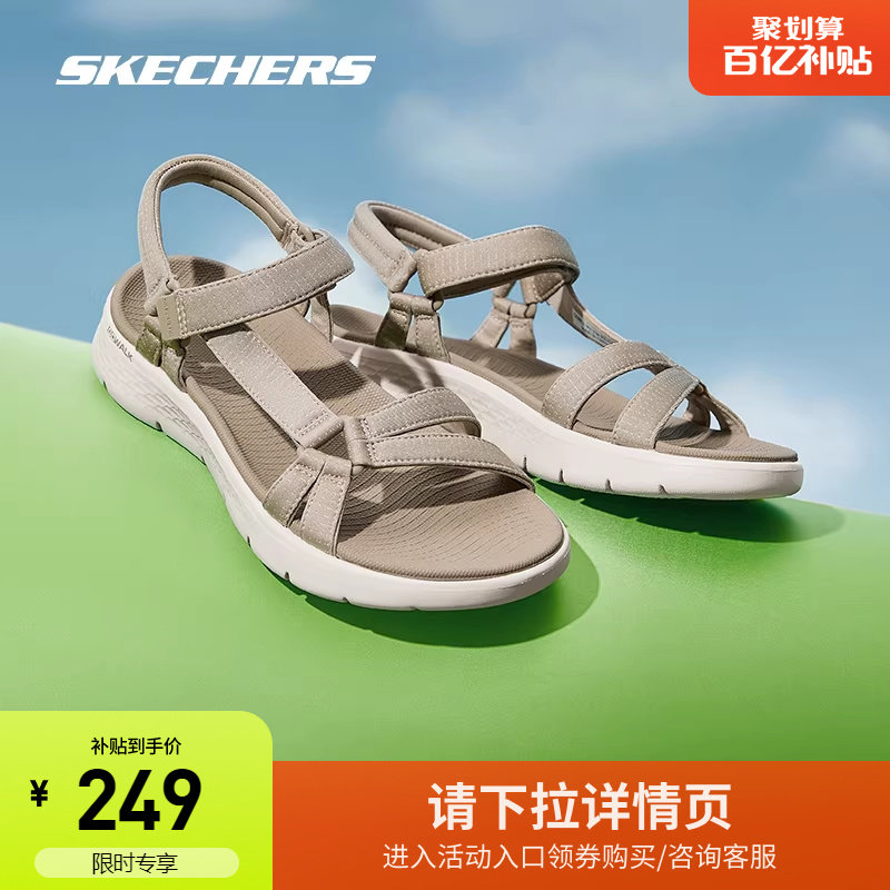 斯凯奇新款女鞋外穿凉鞋软弹舒适沙滩鞋魔术贴设计轻便休闲鞋子