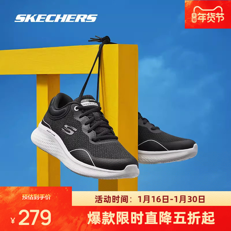 斯凯奇轻奇跑鞋丨男女同款轻质跑步鞋子舒适休闲运动鞋耐磨防滑,运动鞋new,跑步鞋,淘宝优惠券,粉丝福利购,淘宝优惠卷