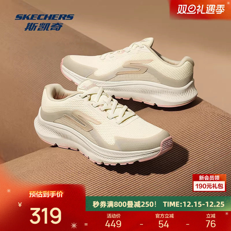 斯凯奇跑步鞋男女款官方低帮运动鞋轻便透气厚底鞋舒适缓震潮流