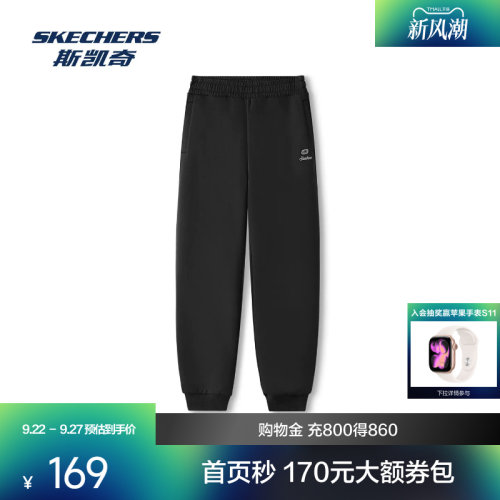 斯凯奇柔软舒适针织长裤
