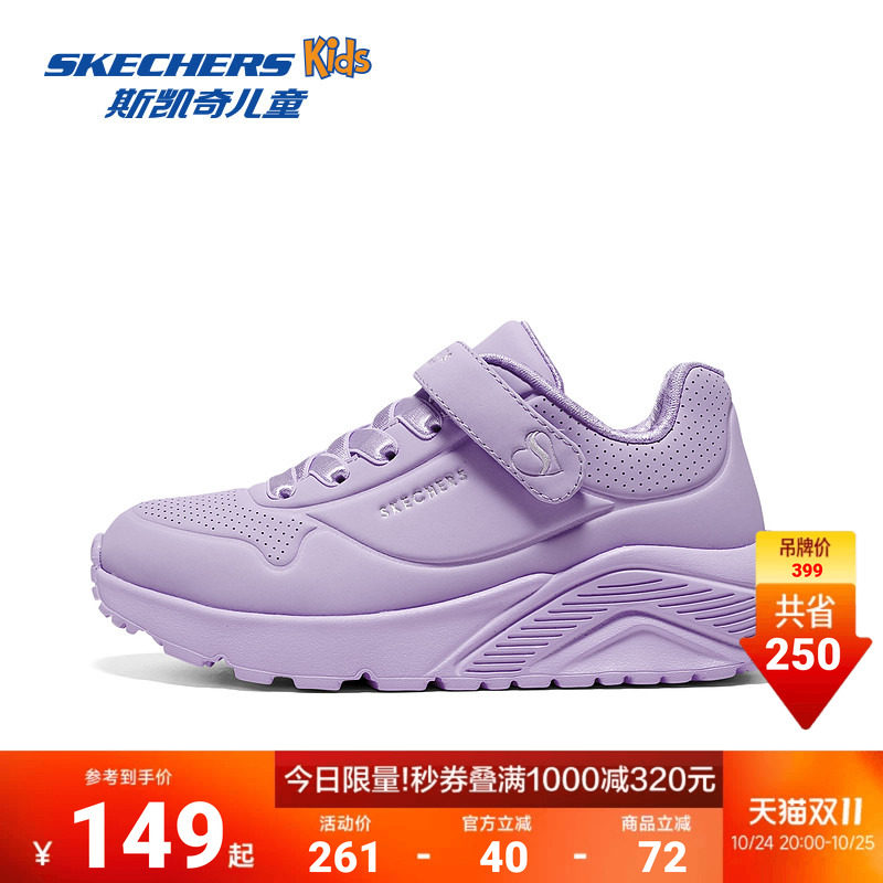 斯凯奇童鞋女魔术贴UNO轻盈减震休闲运动鞋中大童轻便百搭舒适鞋