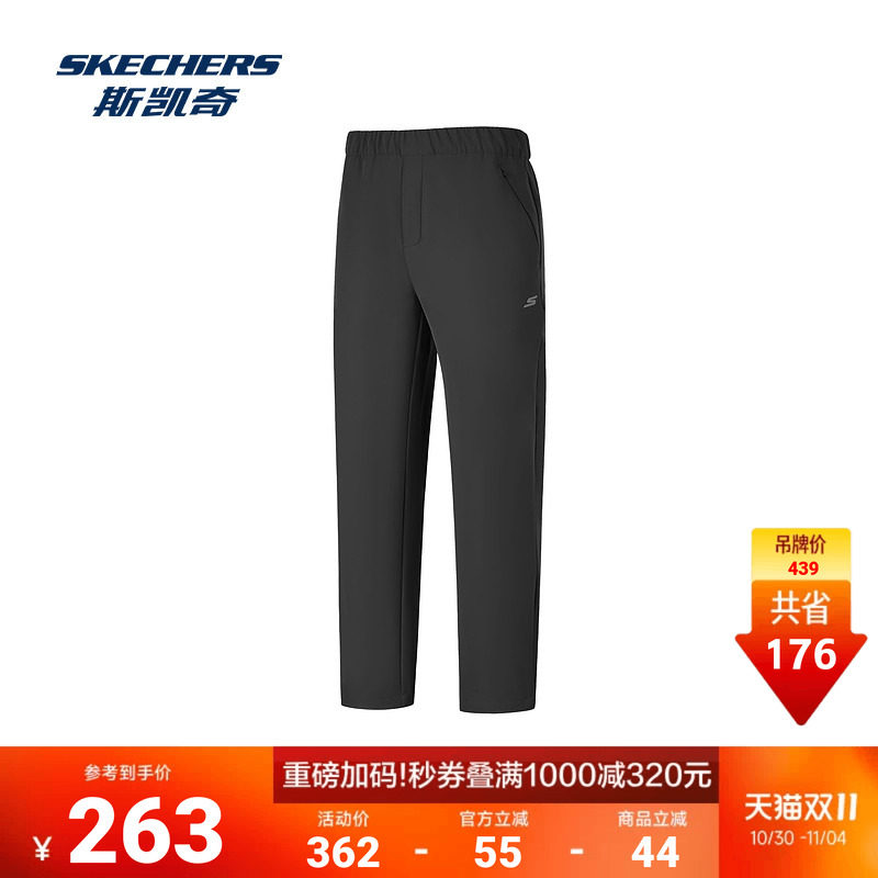 斯凯奇男士长裤2026秋季新款官方正品休闲健身防风运动裤跑步裤