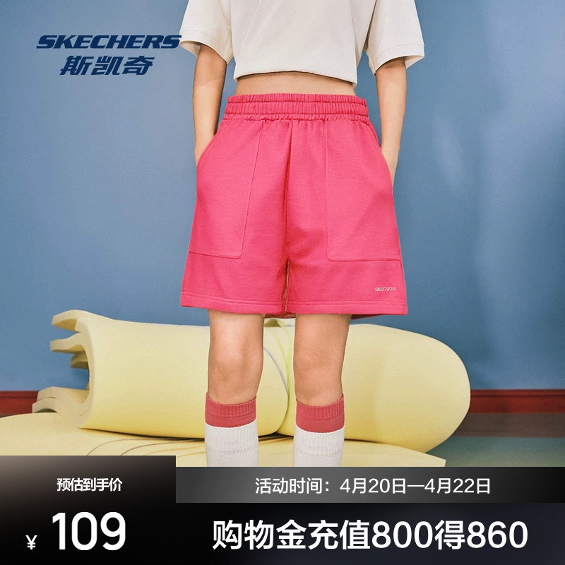 斯凯奇针织短裤男女夏季休闲运动外穿健身跑步宽松百搭舒适裤子