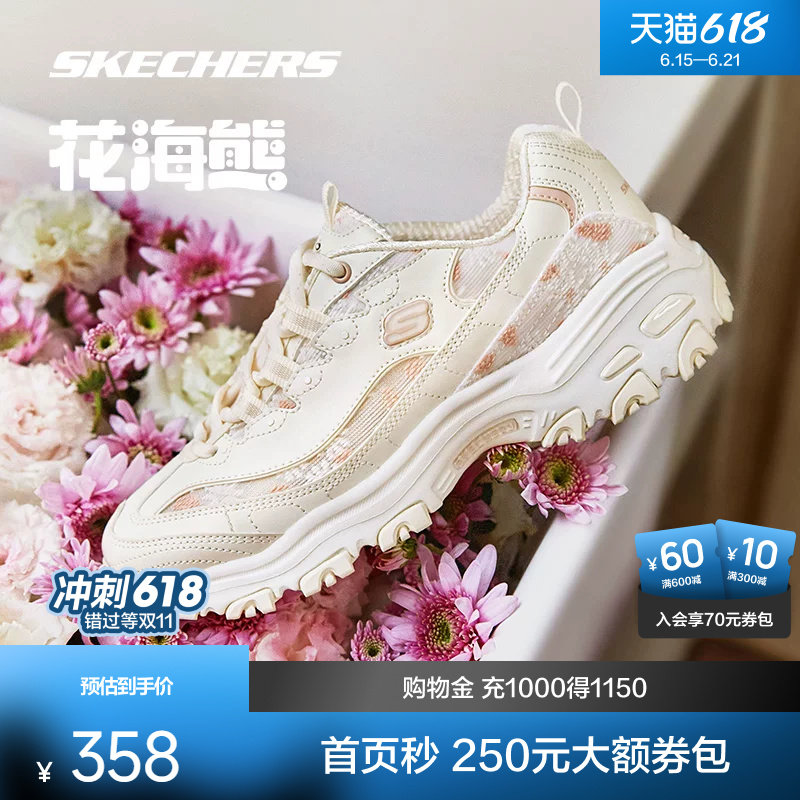 斯凯奇花海熊新款增高老爹鞋女士厚底鞋子休闲透气运动鞋时尚百搭