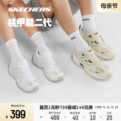 复古情侣鞋Skechers透气男