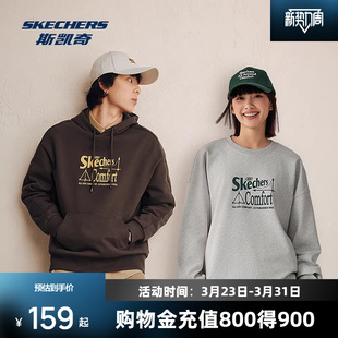 2026春季 圆领长袖 女款 外套头衫 宽松舒适运动服 男士 斯凯奇卫衣新品