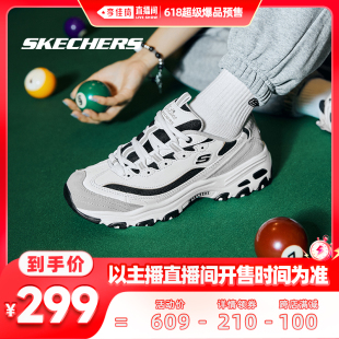 【李佳琦直播间】Skechers斯凯奇黑白金老爹鞋女鞋复古跑步熊猫鞋