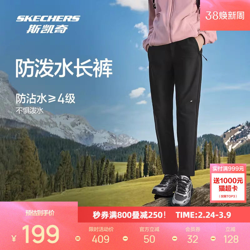 斯凯奇运动长裤女款梭织防泼水耐磨休闲舒适透气时尚