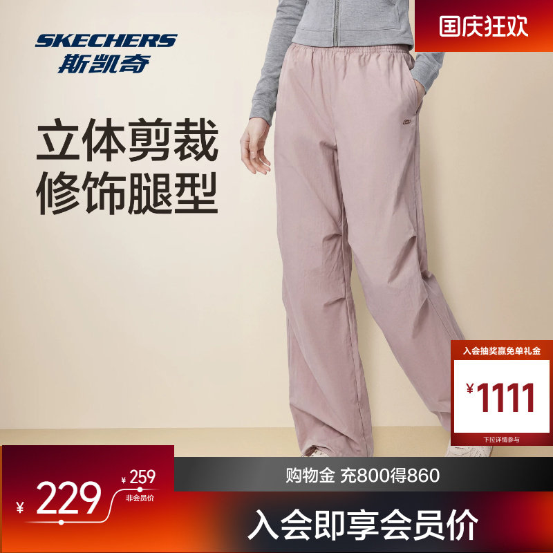 斯凯奇女士梭织长裤防泼水