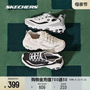 Skechers斯凯奇男女复古老爹鞋 透气休闲熊猫鞋 经典 运动鞋 舒适时尚