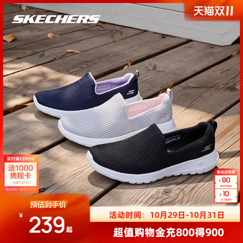 斯凯奇一脚蹬健步鞋妈妈鞋散步鞋