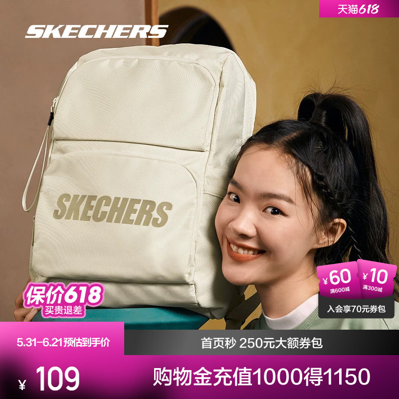 Skechers斯凯奇双肩包大容量大学生男女运动背包女初中生红色书包