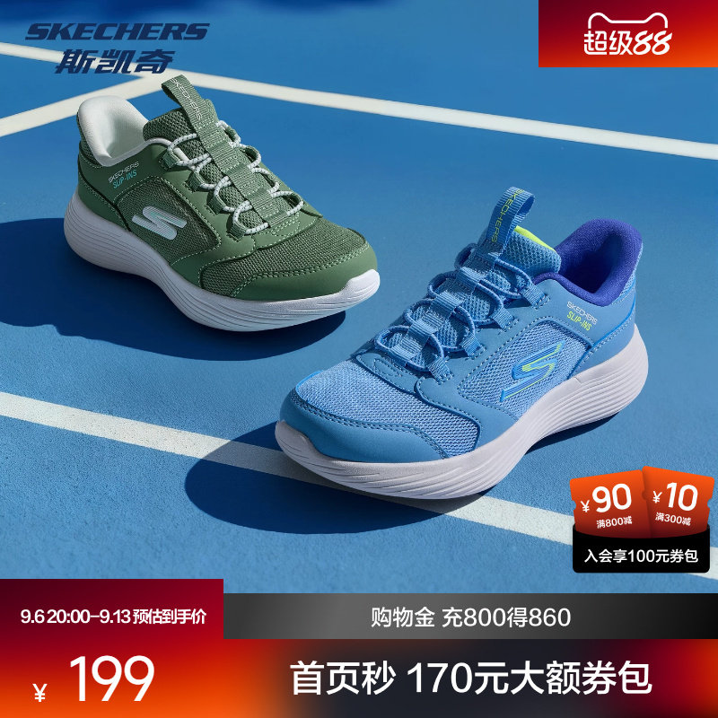 斯凯奇2026新款儿童运动鞋一脚蹬透气网面休闲鞋轻便舒适跑步鞋图片