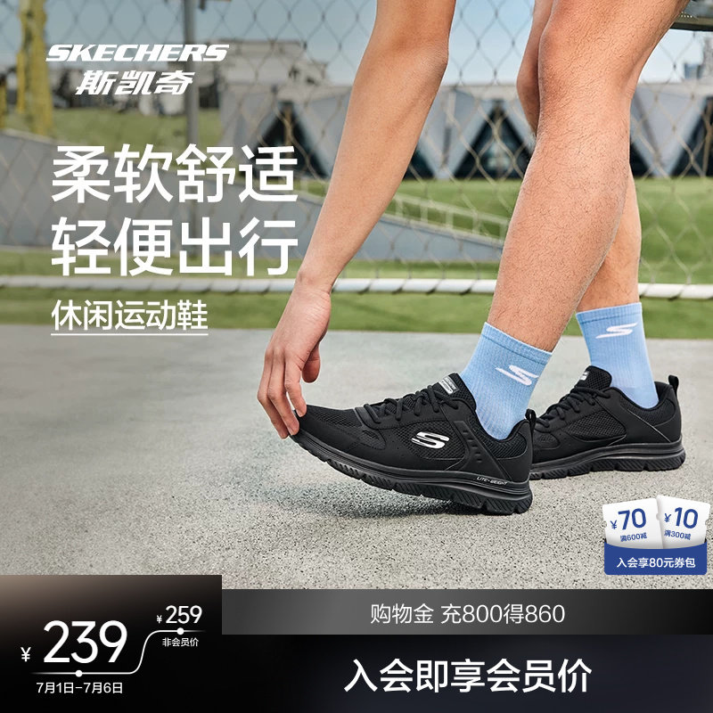 斯凯奇跑步鞋新品男子一脚蹬轻盈舒适运动鞋休闲鞋