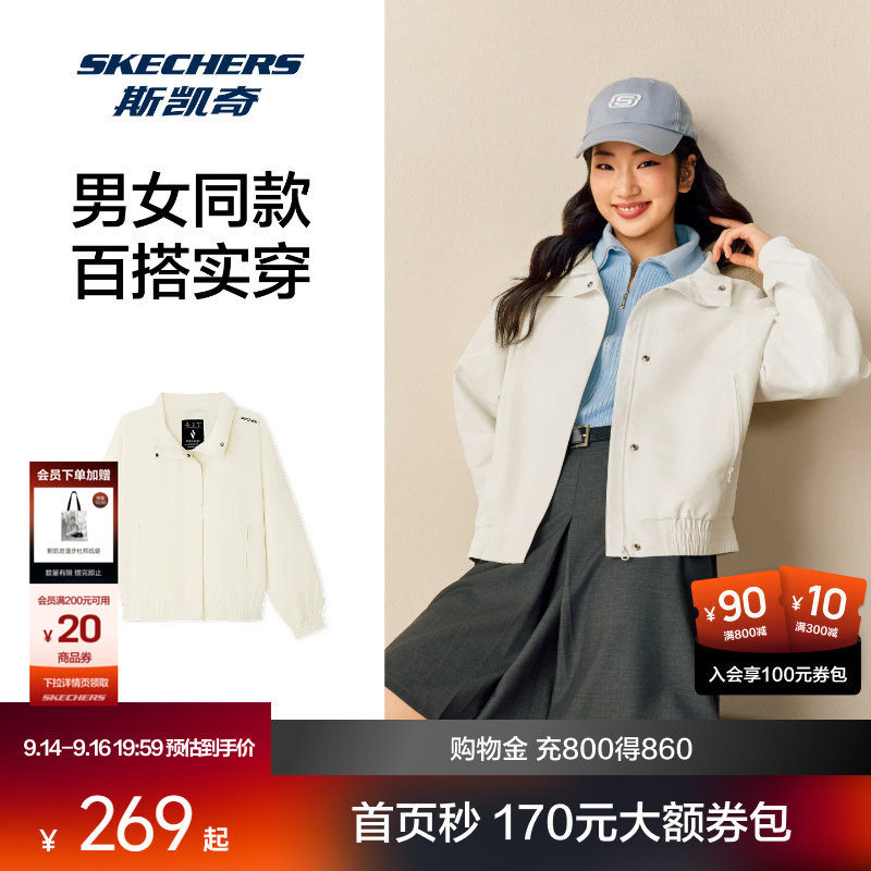 斯凯奇2026新品潮流夹克男女宽松翻领运动外套户外软壳短款风衣
