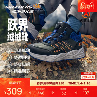 斯凯奇跃界儿童时尚耐穿绒靴旋钮鞋秋冬蓄热加绒保暖防滑抓地棉鞋